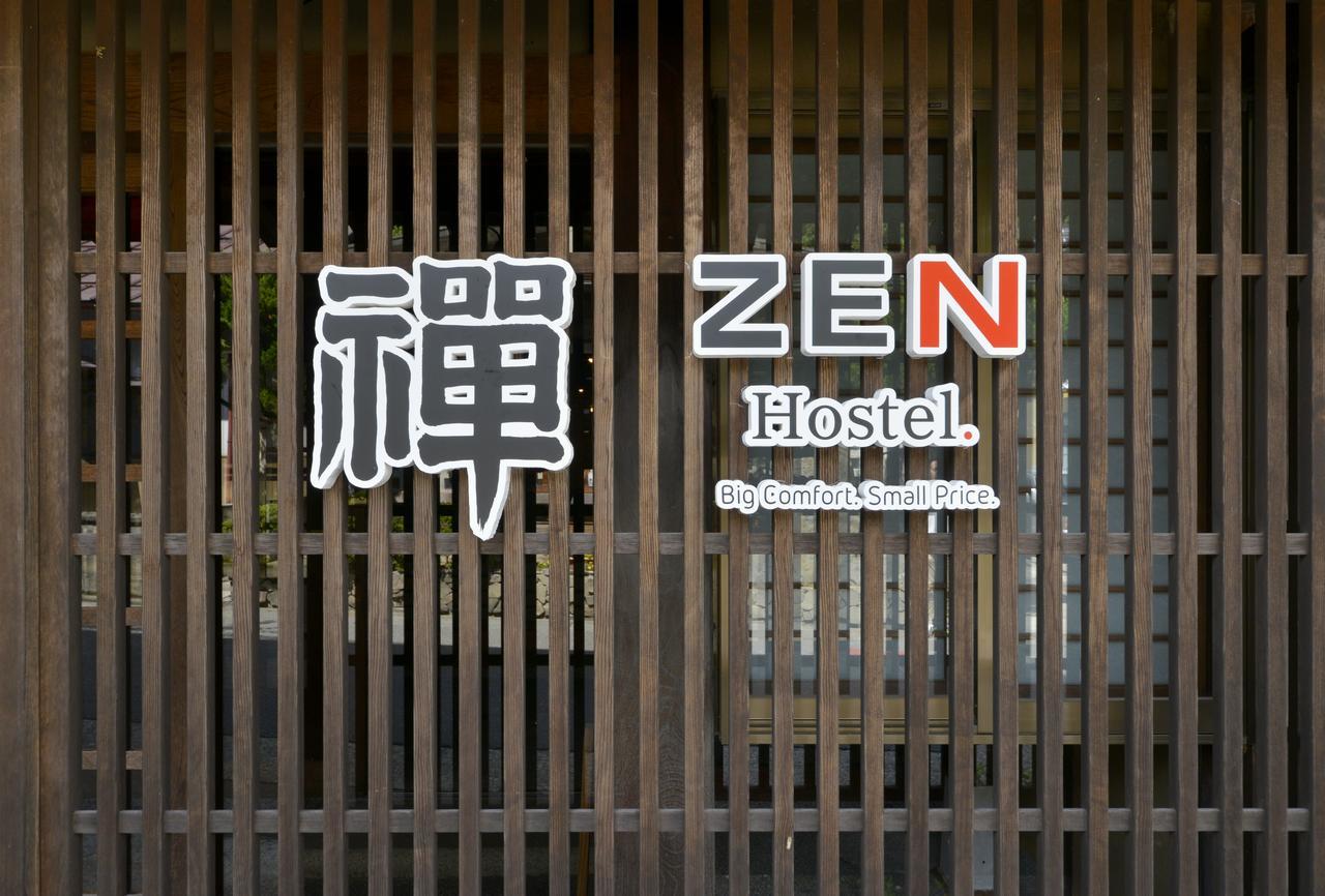 Zen Hostel Yamanouchi  Εξωτερικό φωτογραφία